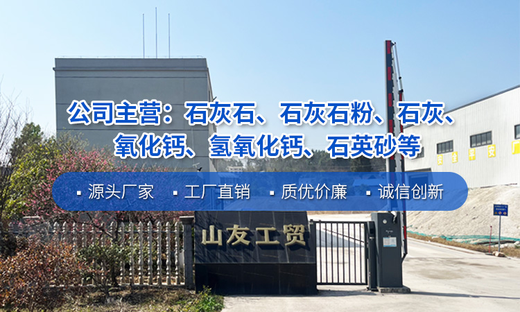 宜昌鈣粉廠(chǎng)家