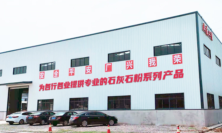 宜昌碳酸鈣廠(chǎng)家