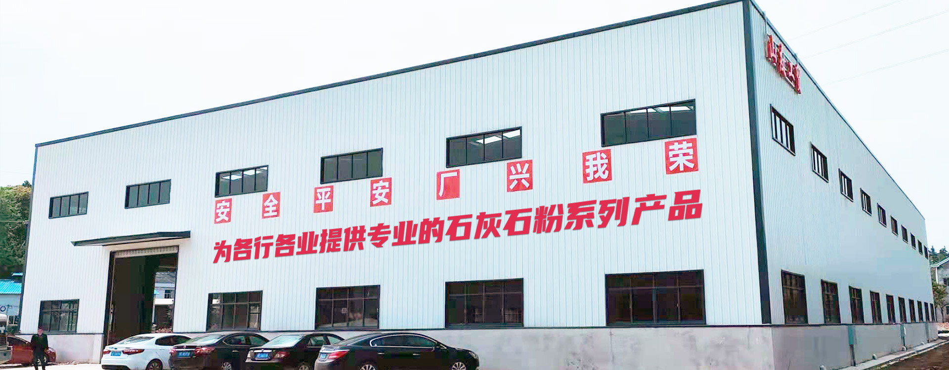 宜昌碳酸鈣廠(chǎng)家